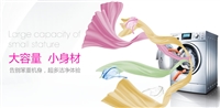 奇帥：炫彩洗衣機(jī)開(kāi)創(chuàng)與領(lǐng)導(dǎo)者