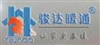 益駿達(dá)