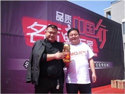 “品質中國行 名氣惠萬家”營銷方案