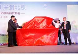 TCL：健康電器   健康中國(guó)  關(guān)愛家人