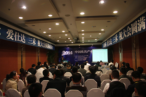 中國炊具行業(yè)營銷論壇暨首屆俱樂部會(huì)議