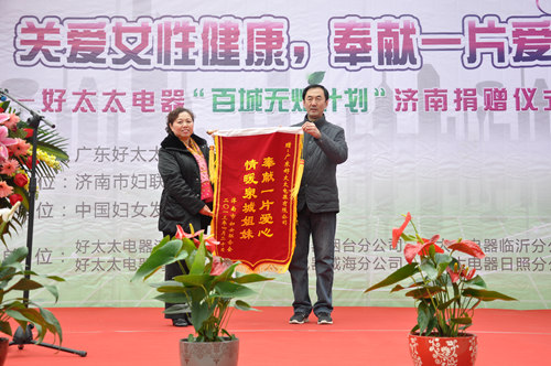好太太營(yíng)銷(xiāo)案例